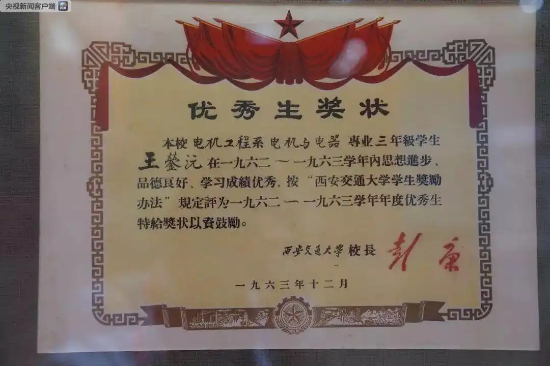 这些“新中国第一”，你知道吗？