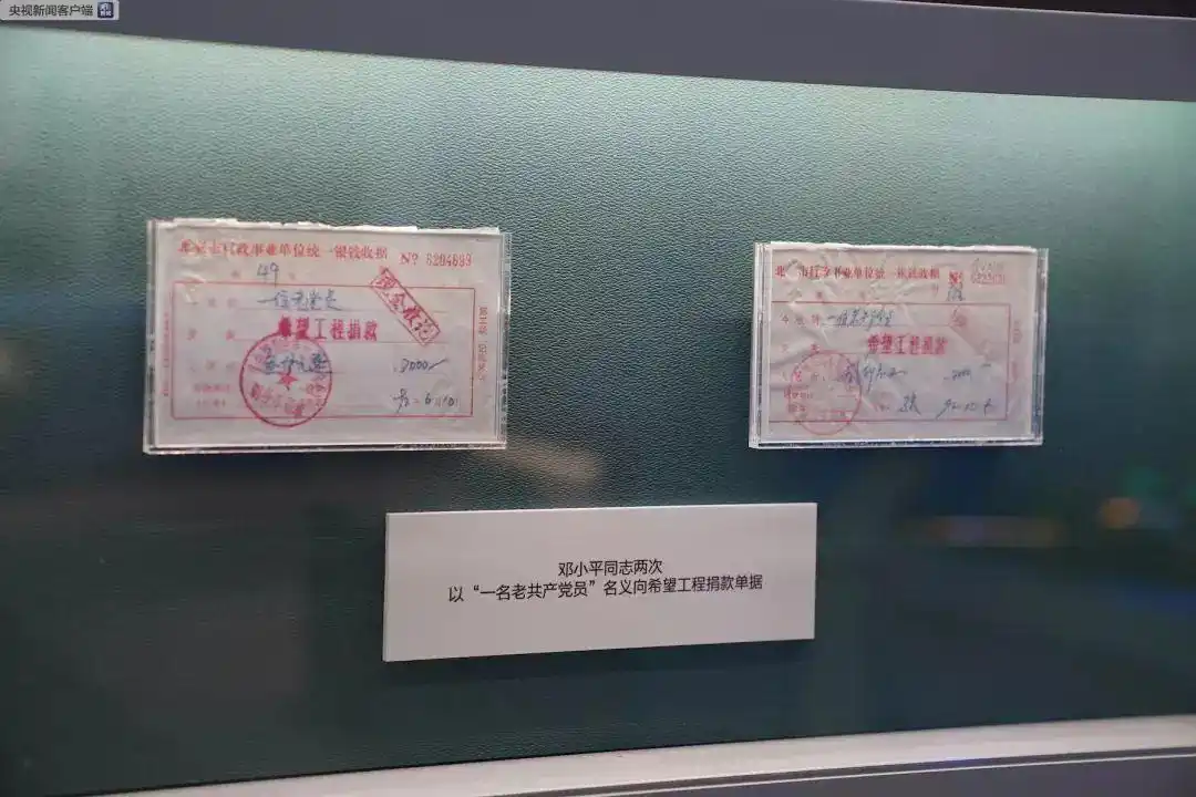 这些“新中国第一”，你知道吗？