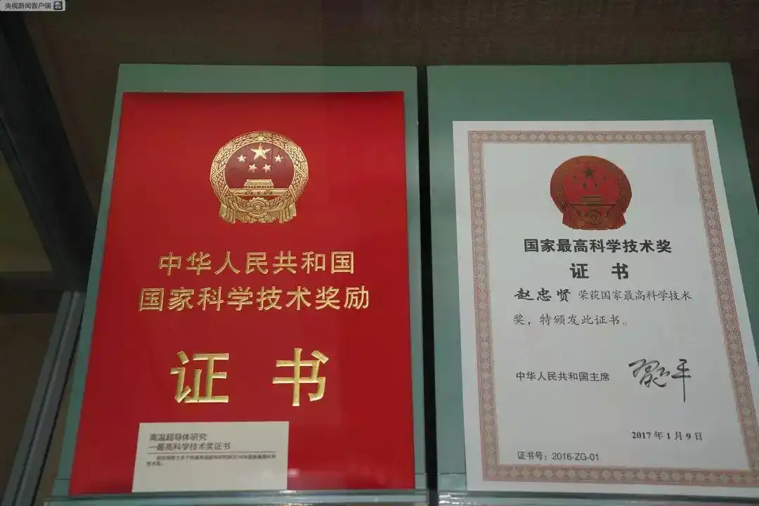 这些“新中国第一”，你知道吗？