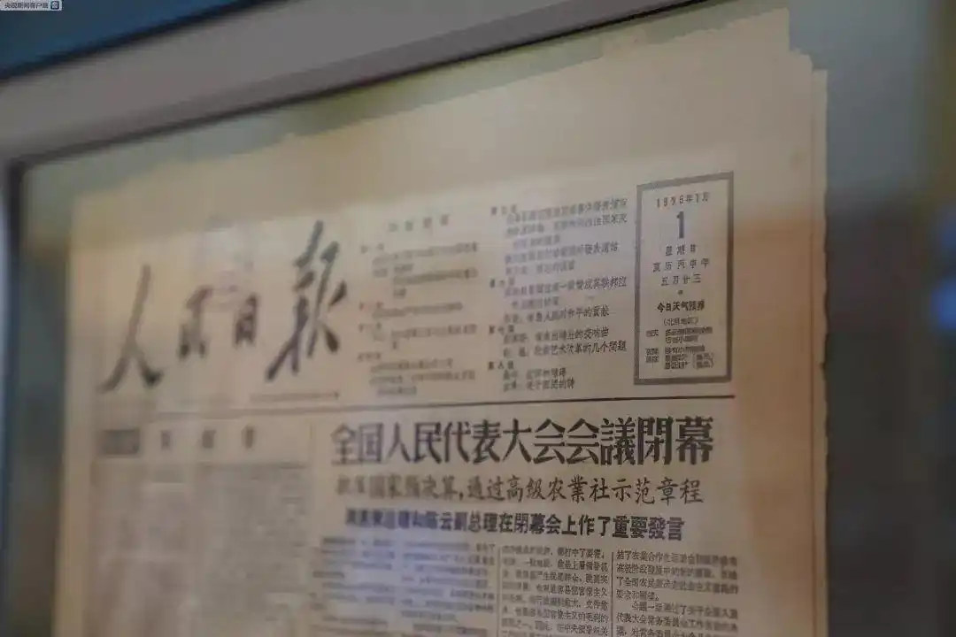这些“新中国第一”，你知道吗？