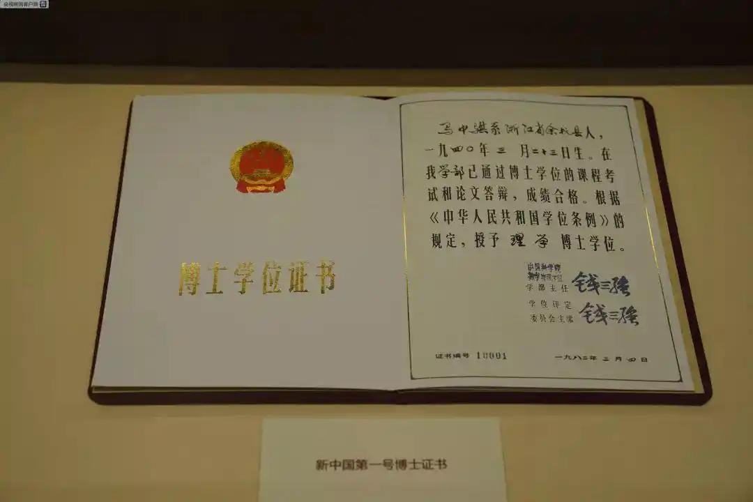这些“新中国第一”，你知道吗？