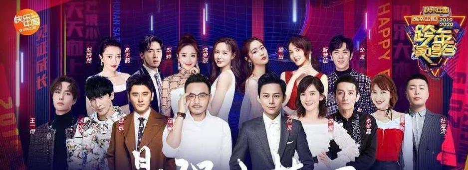 从“芒果台柱“到跌落神坛，这9位红极一时的主持人，经历了什么？