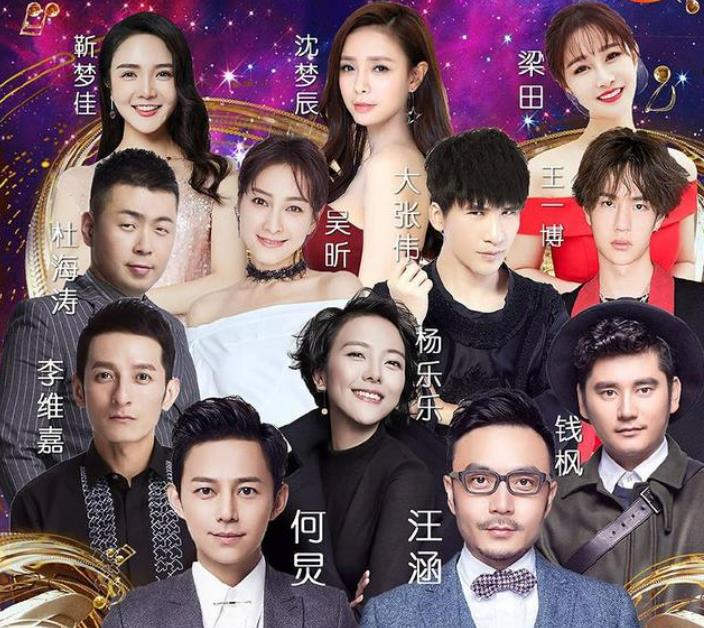 从“芒果台柱“到跌落神坛，这9位红极一时的主持人，经历了什么？