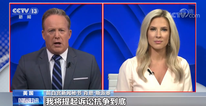 美国党争加剧 拜登要求特朗普任命的官员辞职