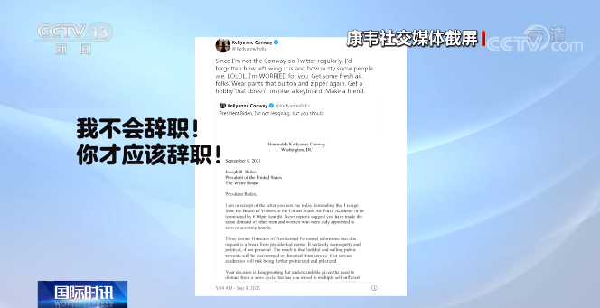 美国党争加剧 拜登要求特朗普任命的官员辞职