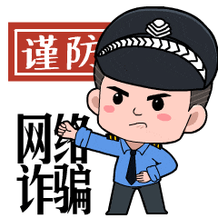 【铁城反诈小课堂】新型刷单诈骗换了 “马甲”？这几种伪装形式速看