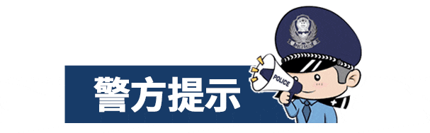 【铁城反诈小课堂】新型刷单诈骗换了 “马甲”？这几种伪装形式速看