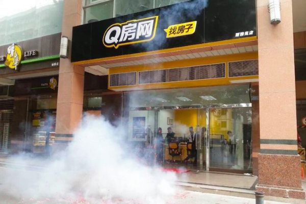 Q房网卖身沥青生产商国创高新 O2O这条路不好走
