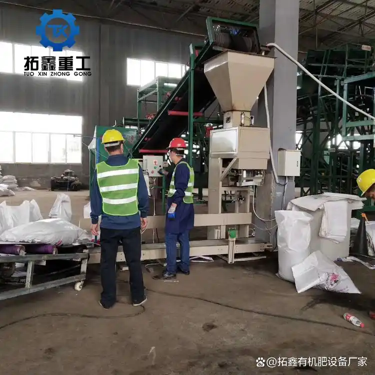 建有机肥料加工厂成本利润怎么样？小型有机肥设备生产线投资分析