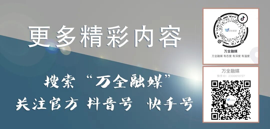 反诈 | 新型刷单诈骗换了 “马甲”？这几种伪装形式速看