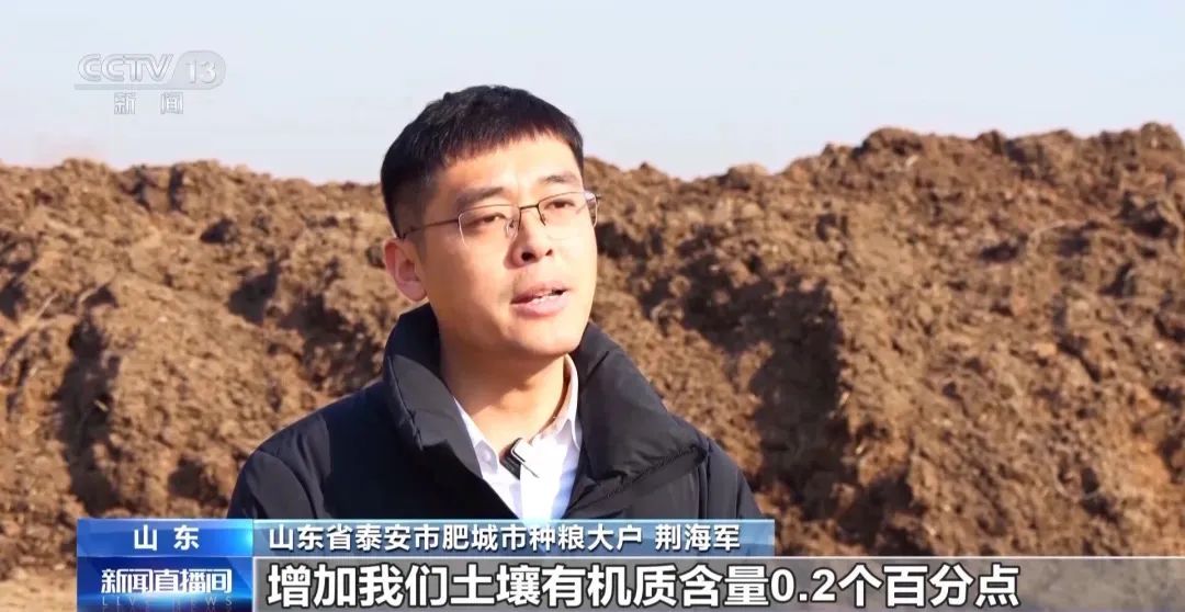 【有机肥产业】探索多种技术模式 有机肥“点粪成金”