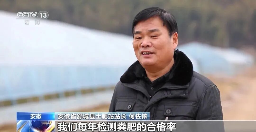 【有机肥产业】探索多种技术模式 有机肥“点粪成金”