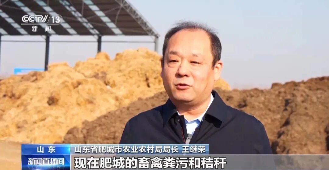 【有机肥产业】探索多种技术模式 有机肥“点粪成金”