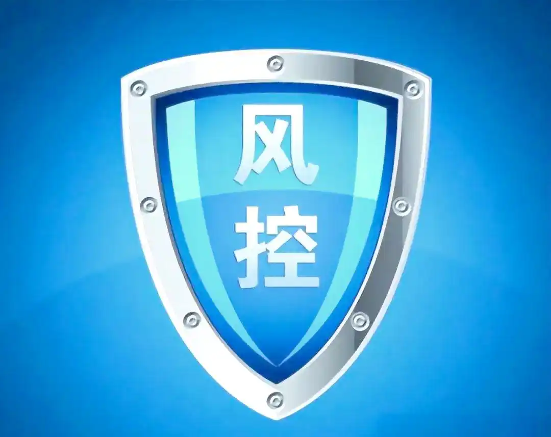 储蓄卡风控问题及防范措施详解