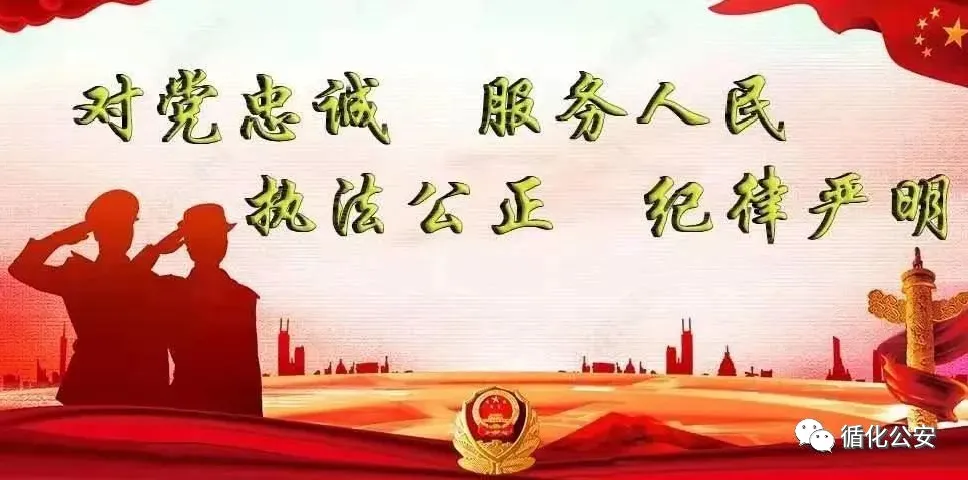 【反诈宣传】新型刷单诈骗换了 “马甲”？这几种伪装形式速看