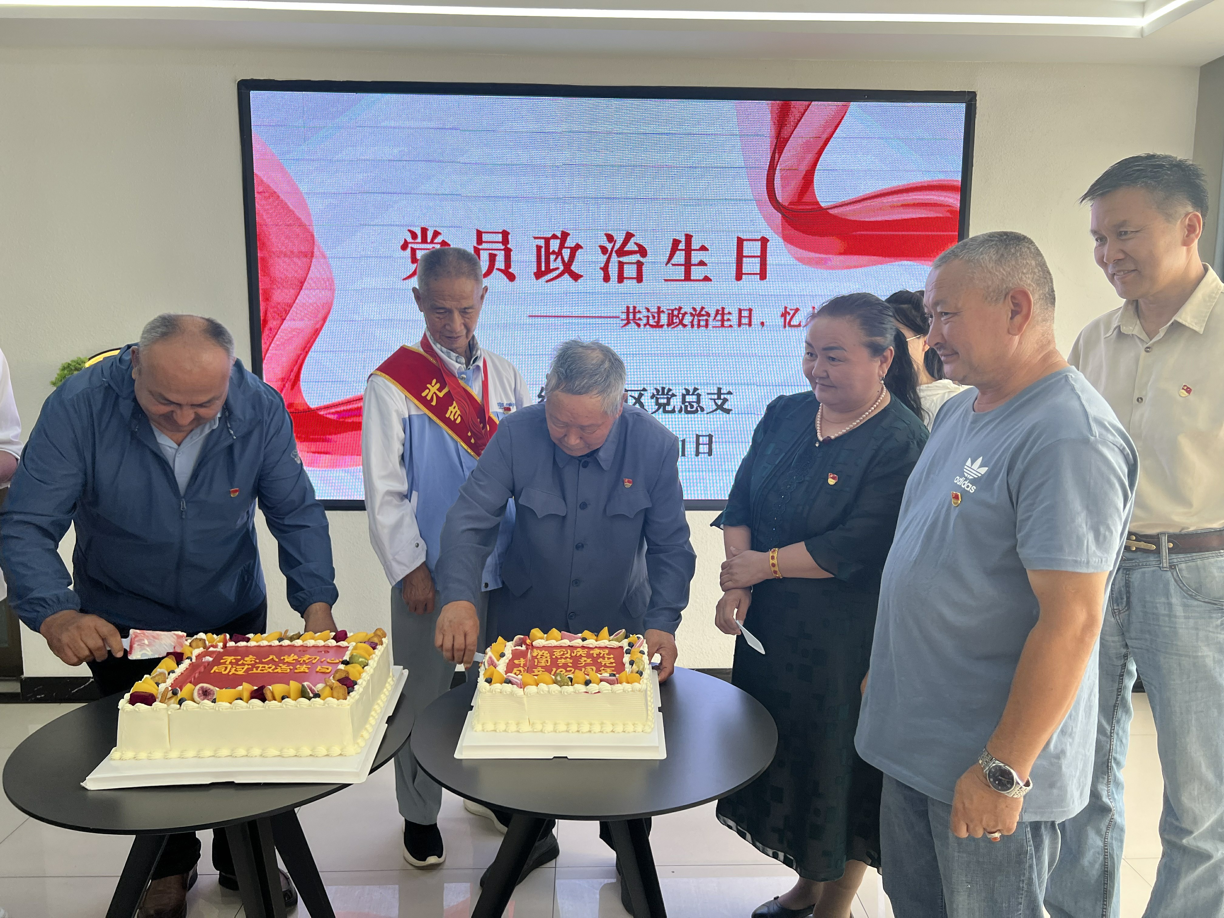 凝心聚力迎七一，不忘初心跟党走！各地社区开展“庆七一”主题活动