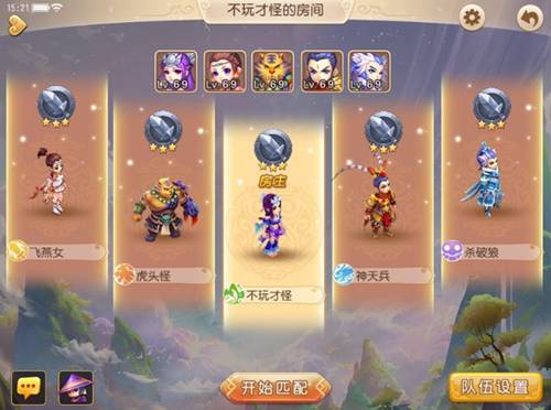 梦幻西游手游跨服竞技玩法剑会群雄跨服pk玩法剑会群雄