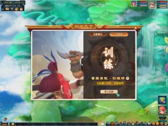梦幻西游“剑会天下·夏季赛”限时开启，不花钱也能玩转pk！