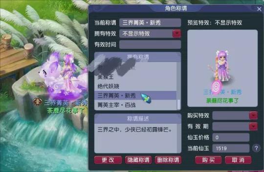 梦幻西游“剑会天下·夏季赛”限时开启，不花钱也能玩转pk！