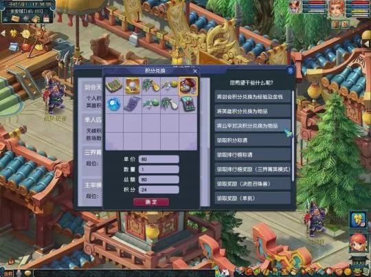 梦幻西游“剑会天下·夏季赛”限时开启，不花钱也能玩转pk！