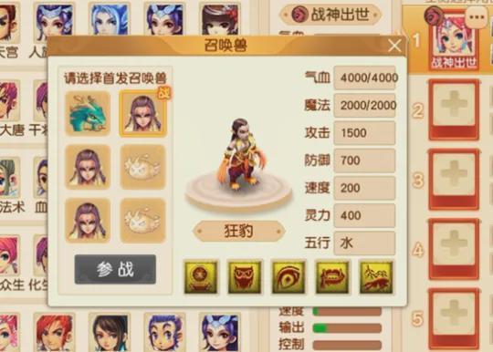 梦幻西游“剑会天下·夏季赛”限时开启，不花钱也能玩转pk！