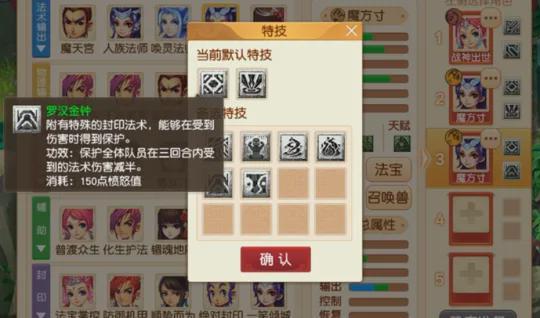 梦幻西游“剑会天下·夏季赛”限时开启，不花钱也能玩转pk！