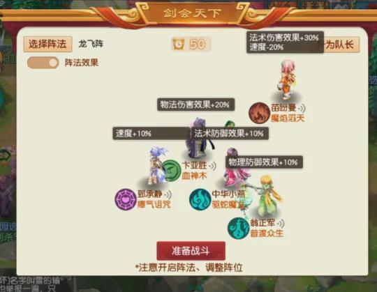 梦幻西游“剑会天下·夏季赛”限时开启，不花钱也能玩转pk！