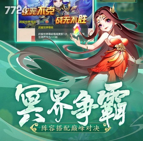 英雄q传小程序礼包码分享 兑换码入口