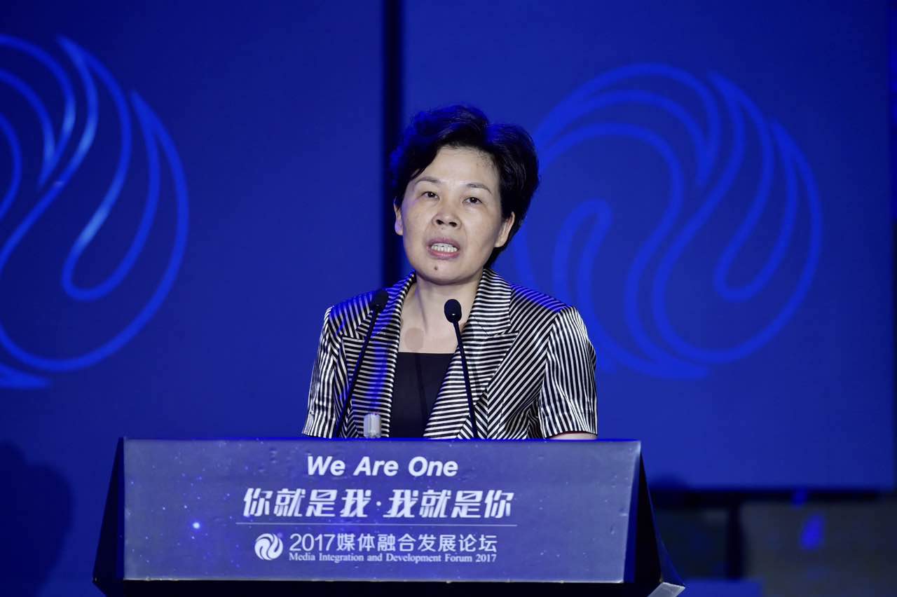 2017媒体融合发展论坛开幕式 人民日报社杨振武等致辞