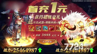 三生问道礼包码是多少—通用兑换码大全