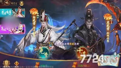 三生问道礼包码是多少—通用兑换码大全