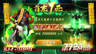 三生问道礼包码是多少—通用兑换码大全