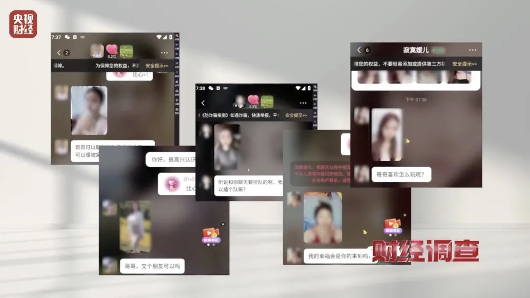 人民热评：大尺度色情语聊、撮合卖淫，社交APP岂止跑偏