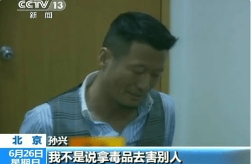 “杨逍”孙兴：38岁娶娇妻，43岁外遇婚姻，52岁跟前妻再婚获幸福