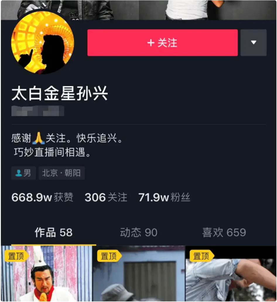 “杨逍”孙兴：38岁娶娇妻，43岁外遇婚姻，52岁跟前妻再婚获幸福