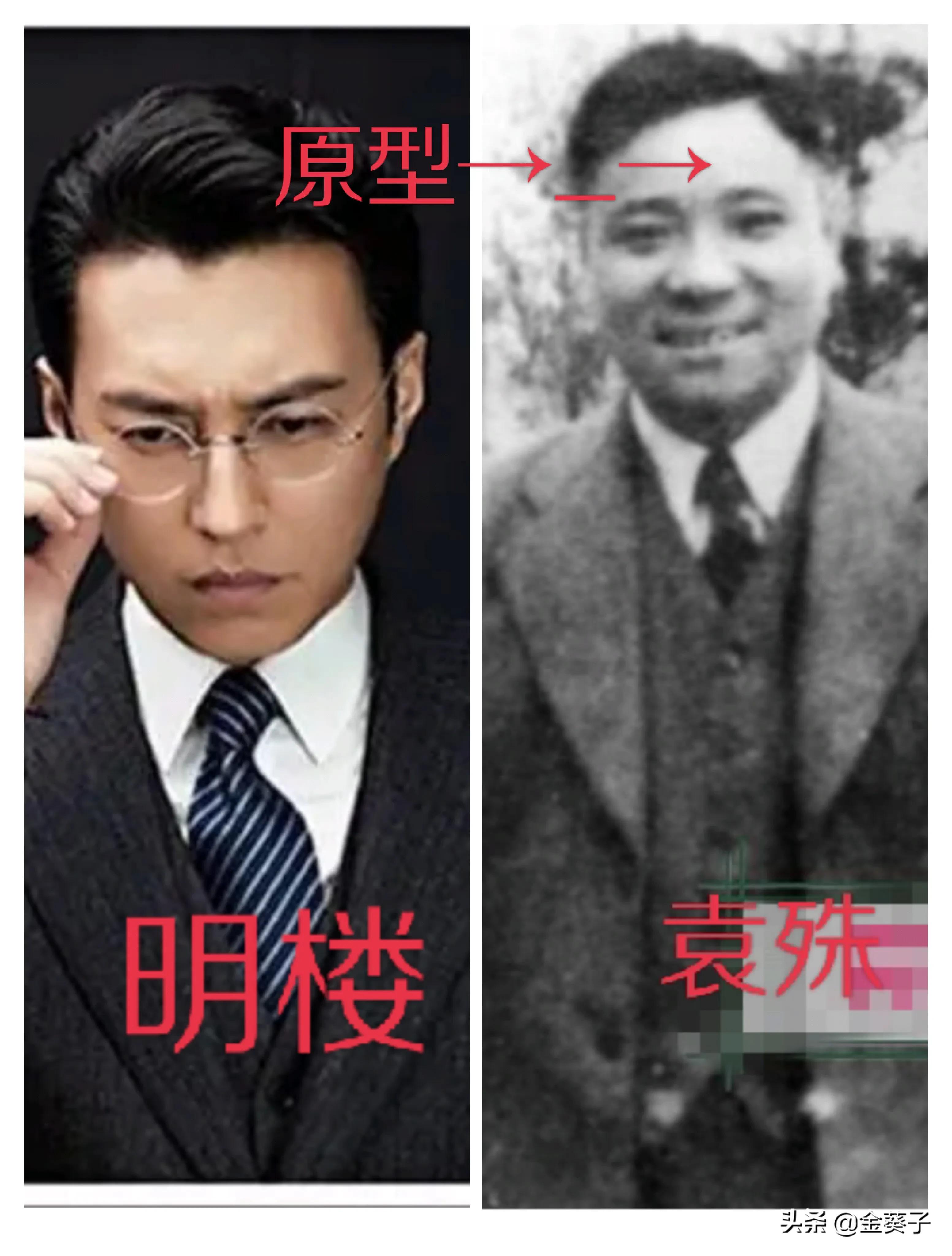 简评《伪装者》明楼的五重身份