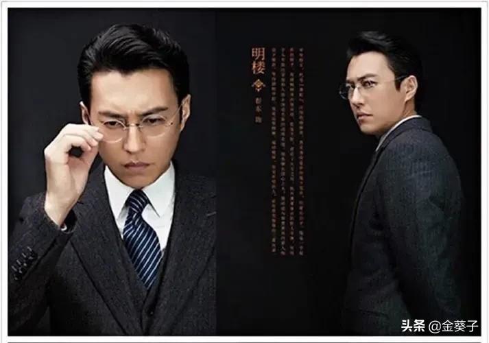 简评《伪装者》明楼的五重身份
