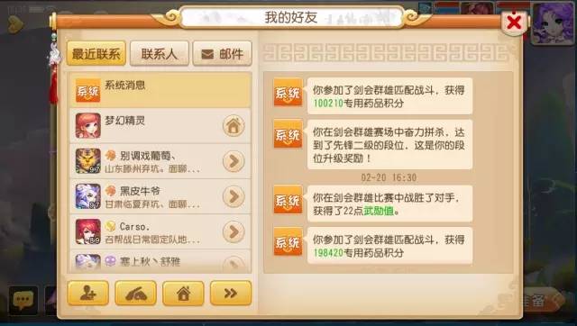《梦幻西游》手游官网-人人都玩，无处不在