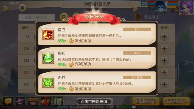 《梦幻西游》手游官网-人人都玩，无处不在