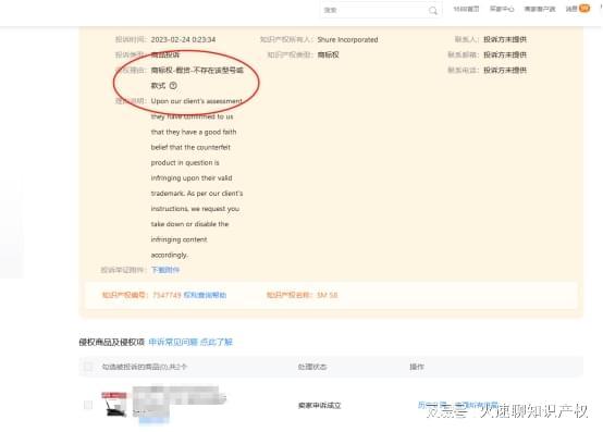 火速今日聊，淘宝售假未生产如何申诉方法分析