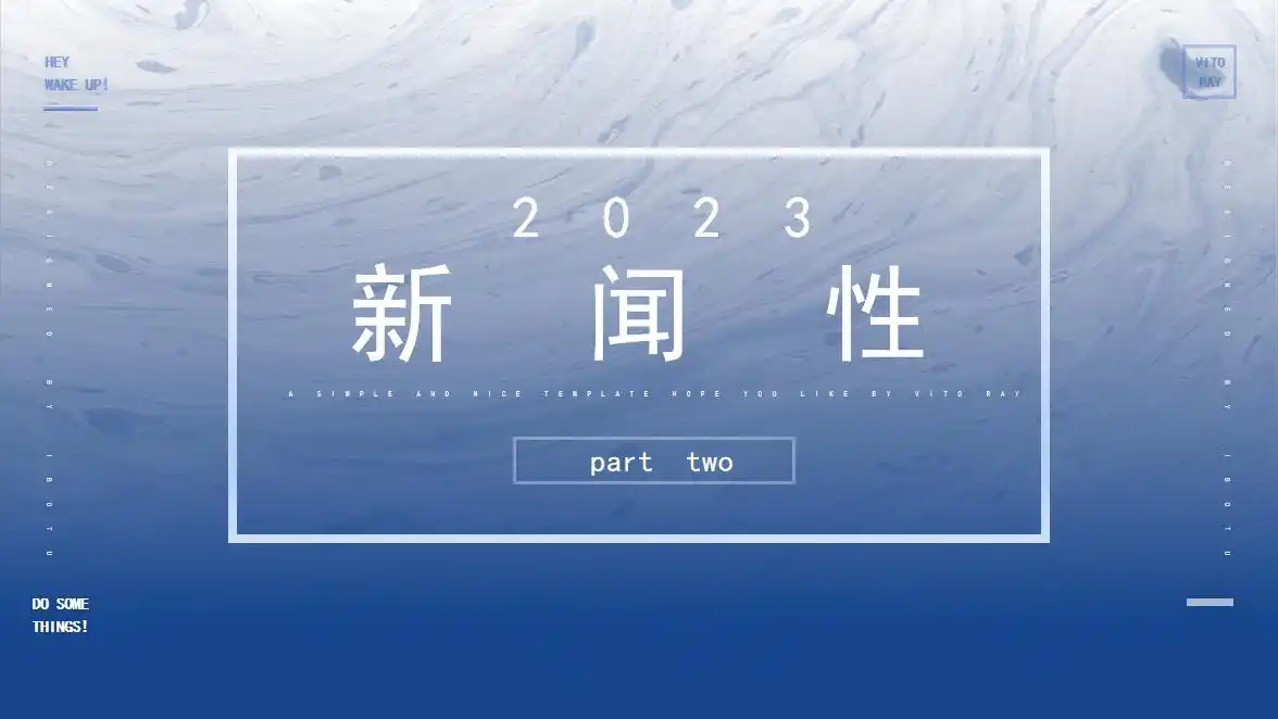 「品牌公关课」如何写一篇新闻稿？