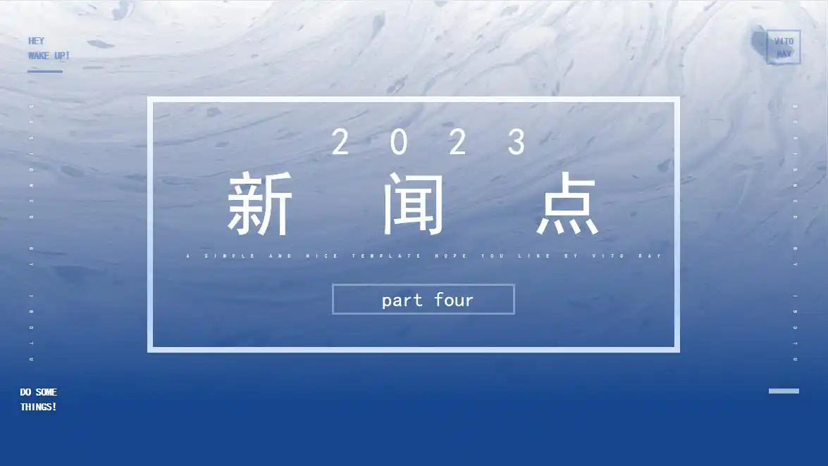 「品牌公关课」如何写一篇新闻稿？