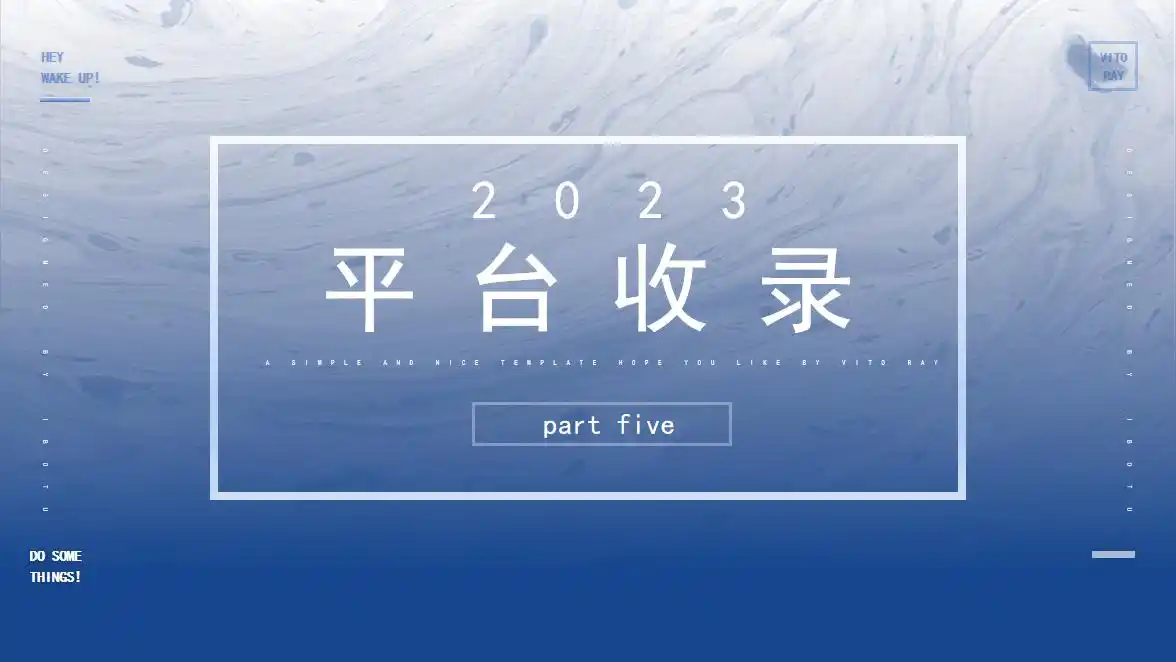 「品牌公关课」如何写一篇新闻稿？