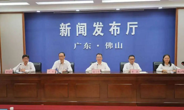 精彩抢“鲜”看！2025年佛山企业家大会暨人才发展大会来了