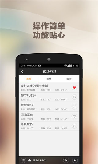 手机听书软件哪个好？