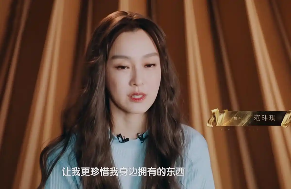 《歌手》排名出炉！格瑞丝第一，单依纯魔改获好评，范玮琪被淘汰