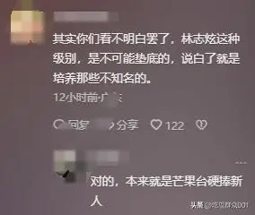 歌手这节目也太水了！林志炫第二个被淘汰，何炅泪洒现场