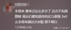 歌手这节目也太水了！林志炫第二个被淘汰，何炅泪洒现场
