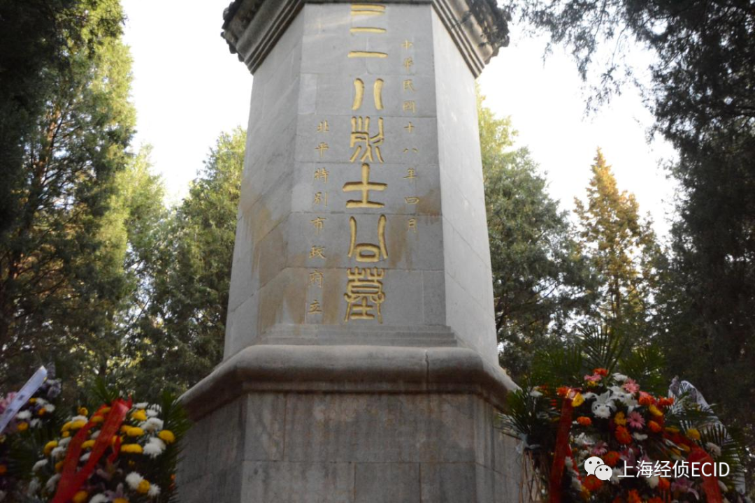 经日青听丨暗黑之日——震惊中外的三一八惨案