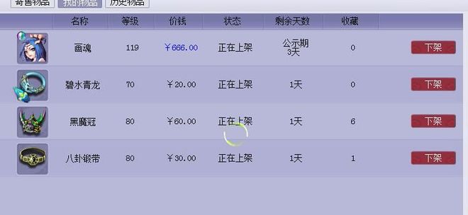 最近有大学生想上学期间五开梦幻西游只求一小时抓鬼赚100万